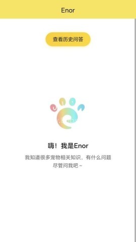 原力智宠