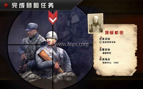 FC:WW2