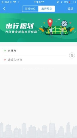 吉林行