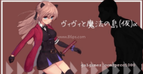薇薇与魔法之岛全CG