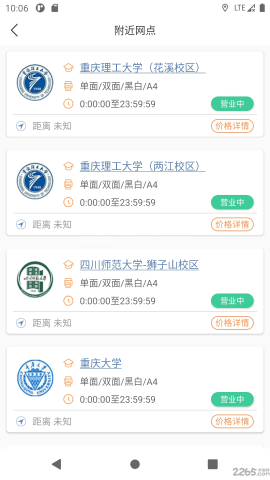 印咖 第1张图