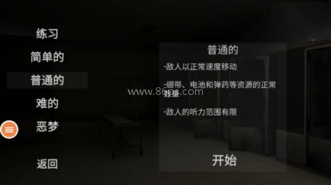 尖叫才能奔跑mustscream