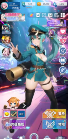 爱欲转生