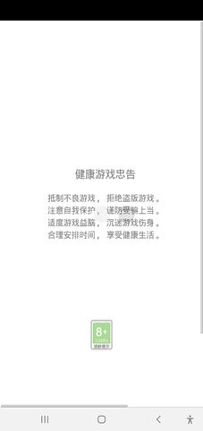 吉祥萌龙