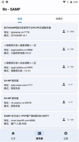 RnSAMP工具箱