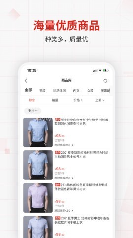 优批之家
