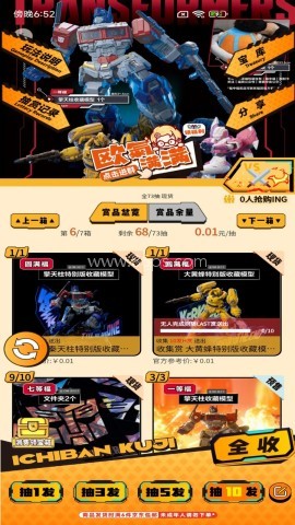 飞社长二次元club