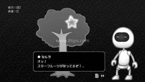 探光エスパシオ