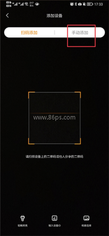 小豚当家摄像头 第2张图