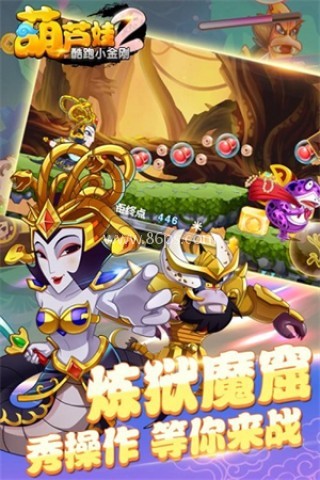 葫芦娃2酷跑小金刚内购