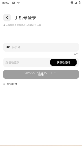 图叙 第3张图