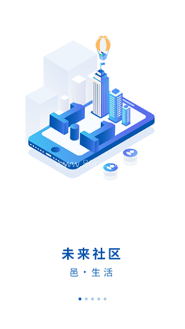 平阳通