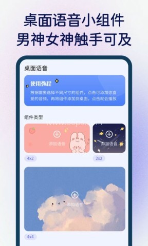 超级按钮快捷指令