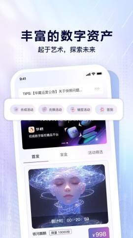 华藏