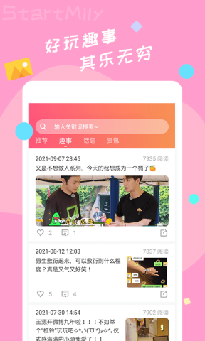 星芒短剧官方版 星芒短剧官方版
