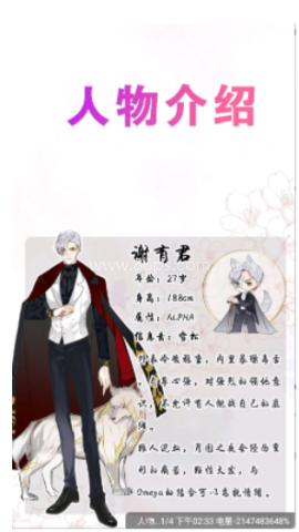 漫海漫画阅读APP官方版