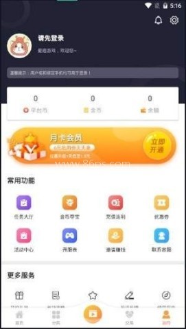 爱趣盒子 第2张图
