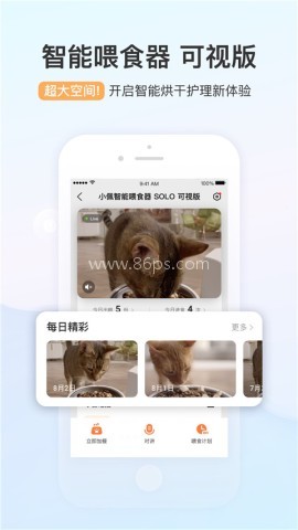 小佩宠物app