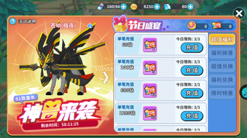 掌机小精灵华为版 第7张图