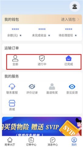 车拖车司机版 第4张图
