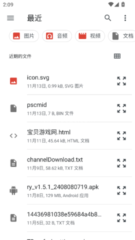 FPA框架免费版
