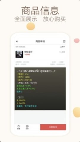 大话西游2官网经典版藏宝阁