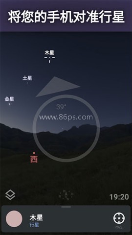 虚拟天文馆