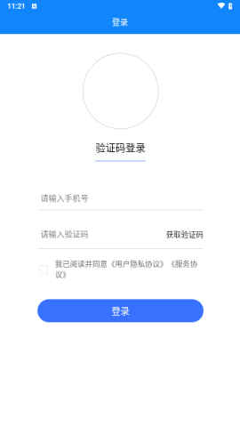 心理咨询师考试学知题 第1张图