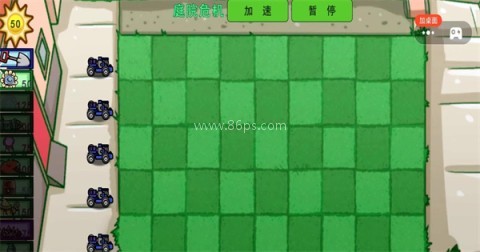 植物僵尸pv 第2张图