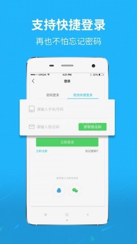 大滕州 第2张图