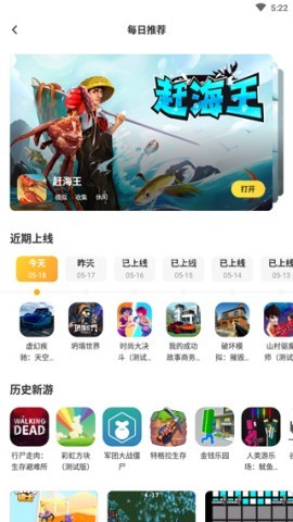 闪电龟2.5.1版