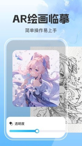 pro素描绘画世界 pro素描绘画世界