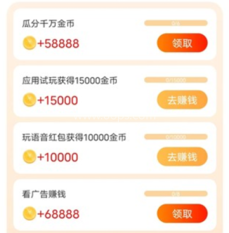 萌喵短视频 第3张图