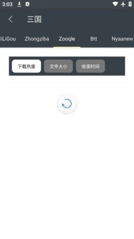 章鱼搜索引擎 章鱼搜索引擎