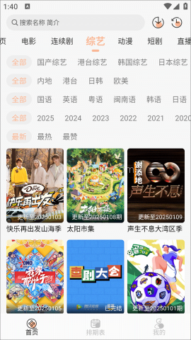 蚂蚁影院
