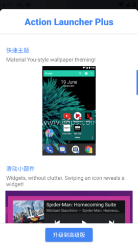 Action Launcher 第2张图