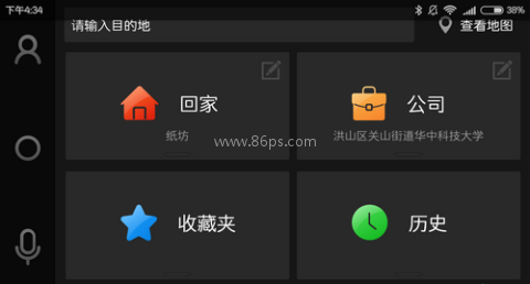 亿连驾驶助手旧版本