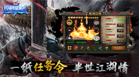 樱桃攻速专属神器