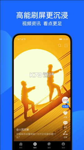 花瓣浏览器旧版 第2张图