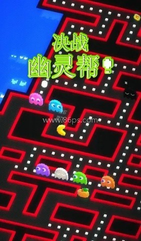 吃豆人256 吃豆人256