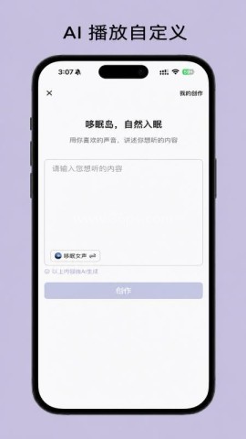 哆眠岛