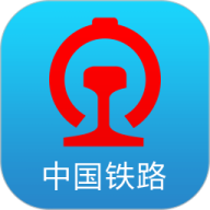 中国铁路12306订票