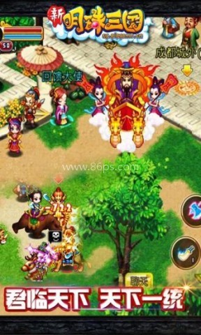 明珠三国加速版 第2张图