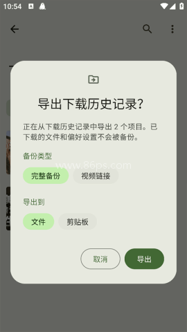 seal下载器
