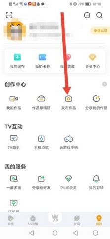 沃视频客户端
