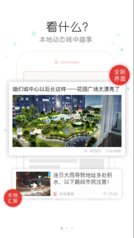 阳郊融媒 第1张图