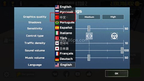 car simulator2 第3张图