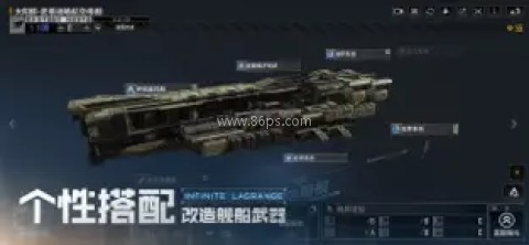云无尽的拉格朗日32位版