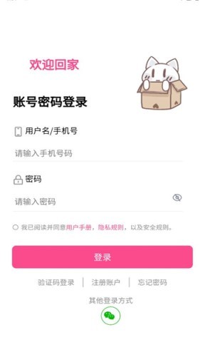 次元时代 次元时代
