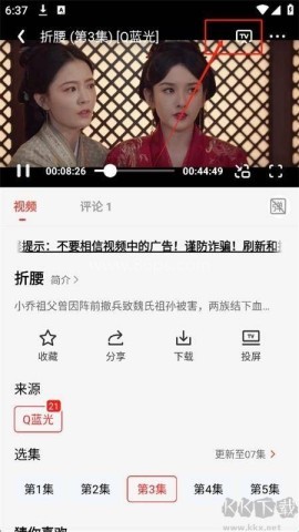 剧集屋官网版